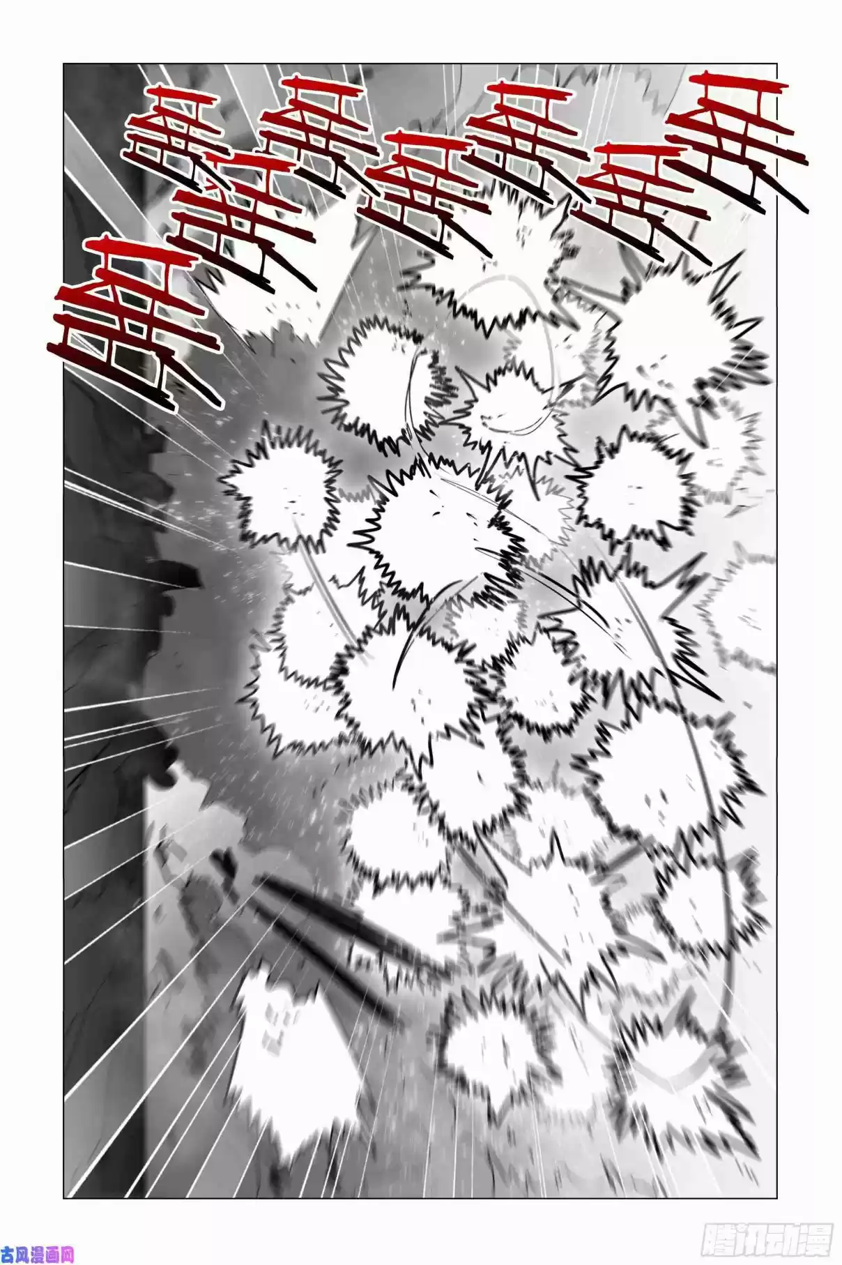 My Girl is a Dragon Princess Ch. 31