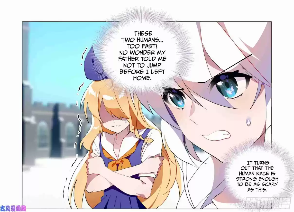 My Girl is a Dragon Princess Ch. 31