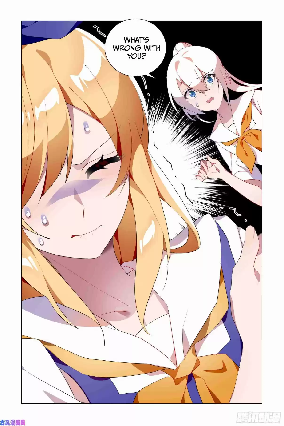 My Girl is a Dragon Princess Ch. 31