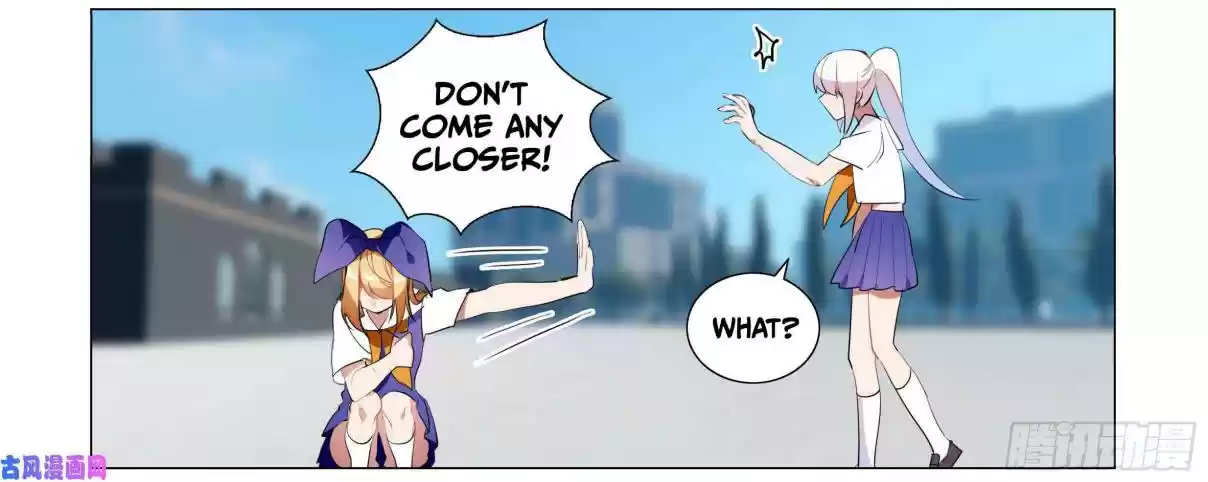 My Girl is a Dragon Princess Ch. 31