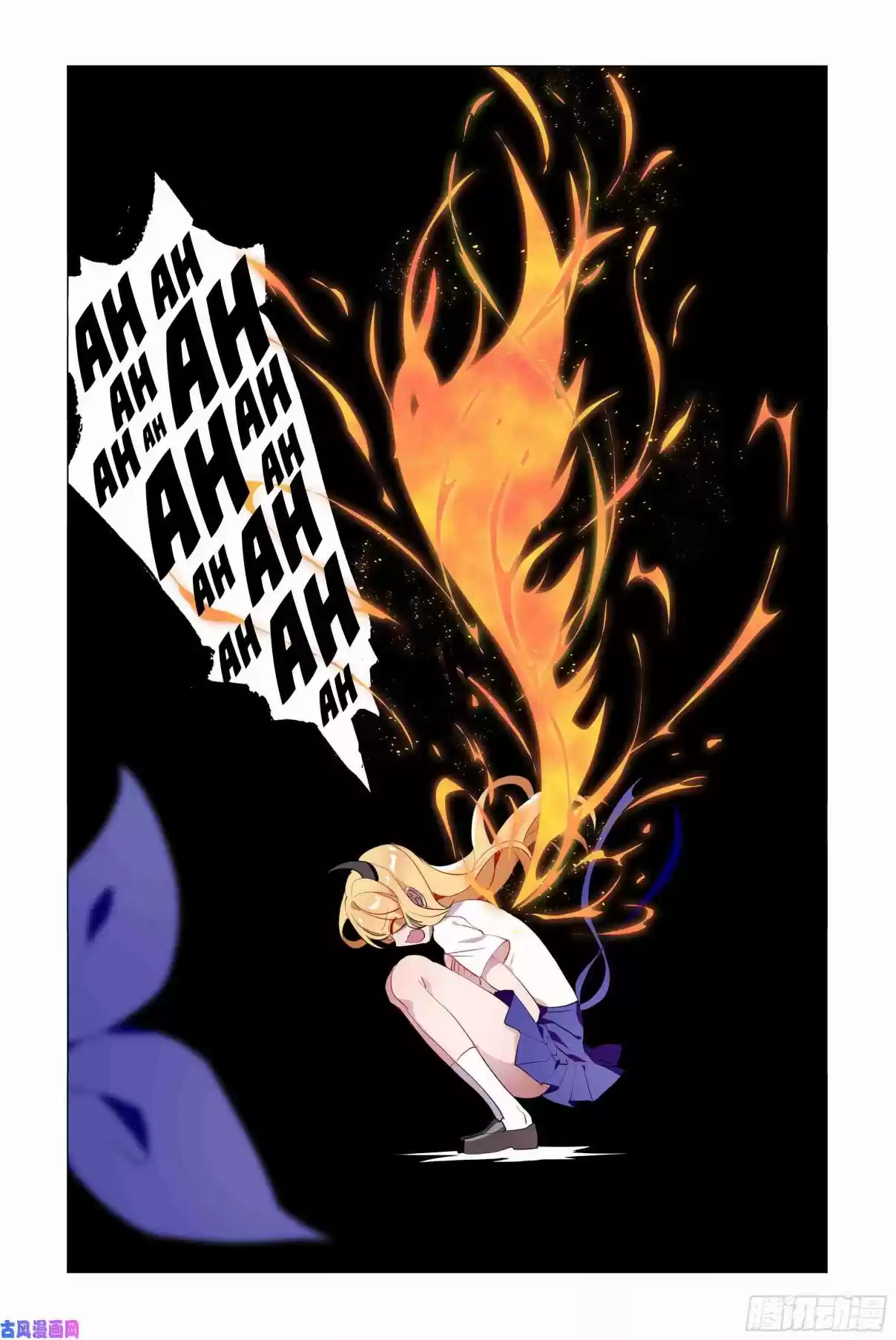 My Girl is a Dragon Princess Ch. 31