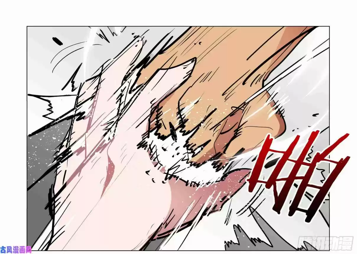 My Girl is a Dragon Princess Ch. 32