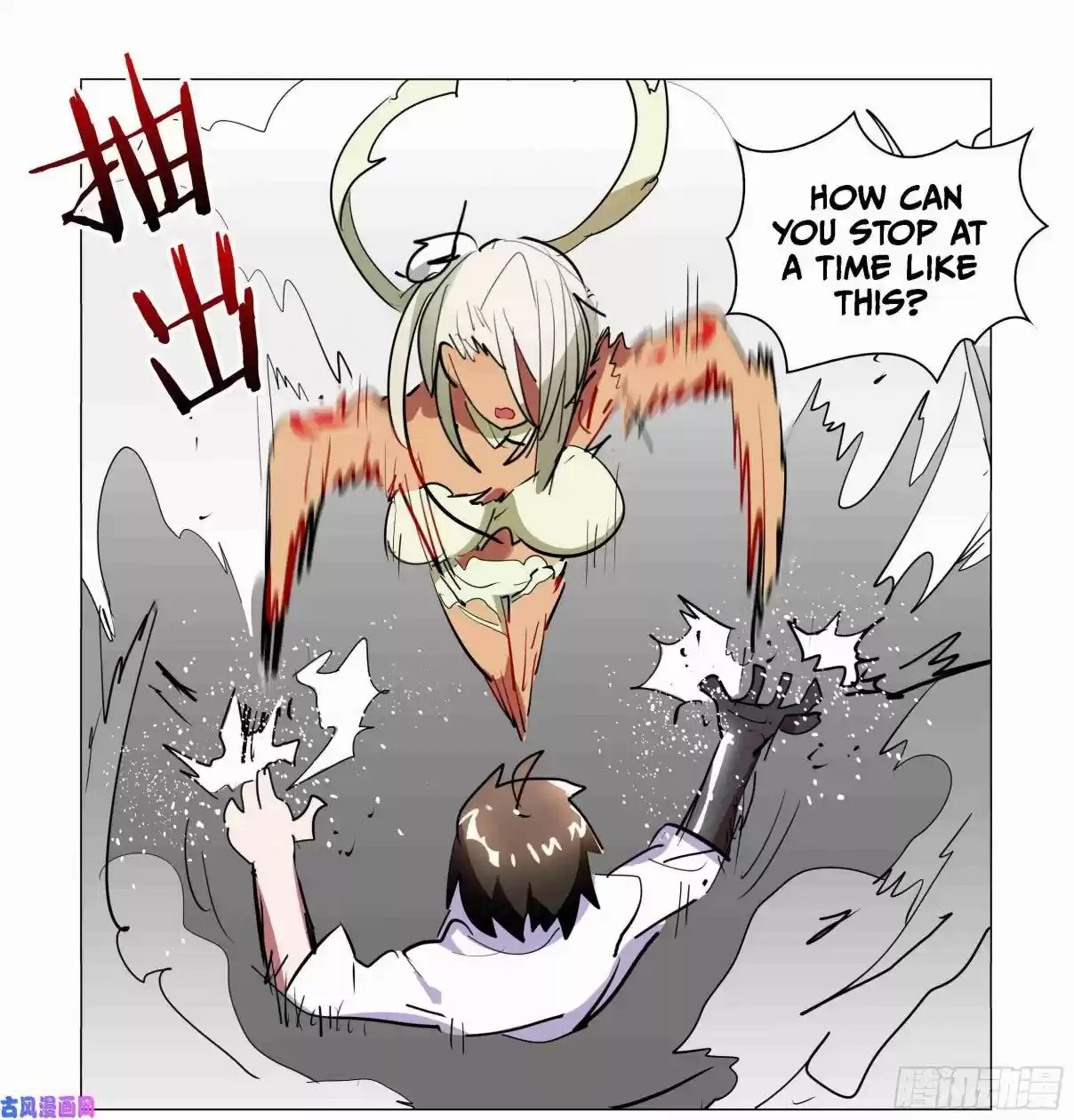 My Girl is a Dragon Princess Ch. 32