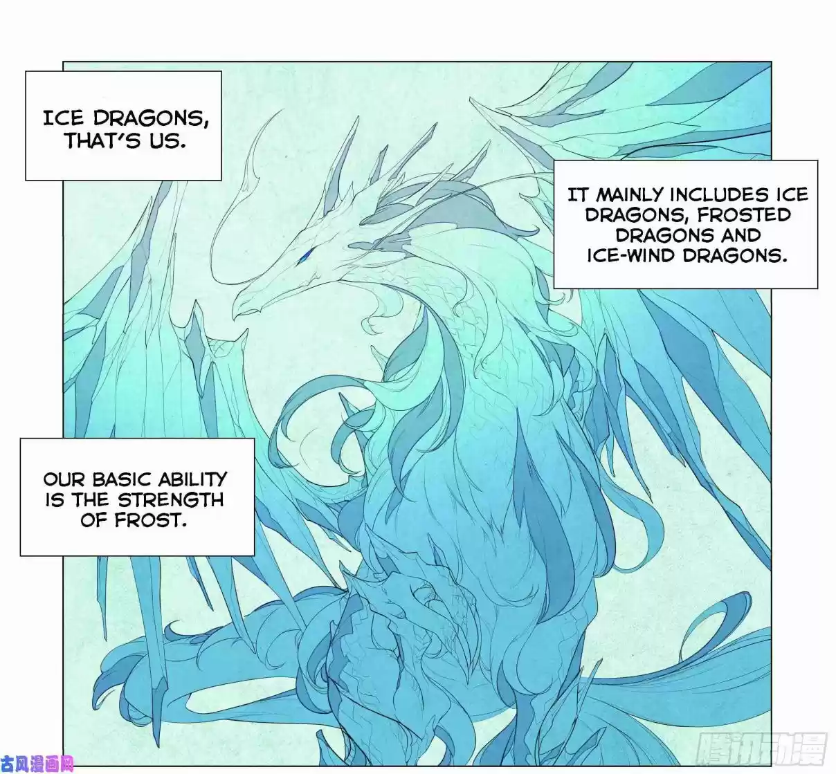 My Girl is a Dragon Princess Ch. 32