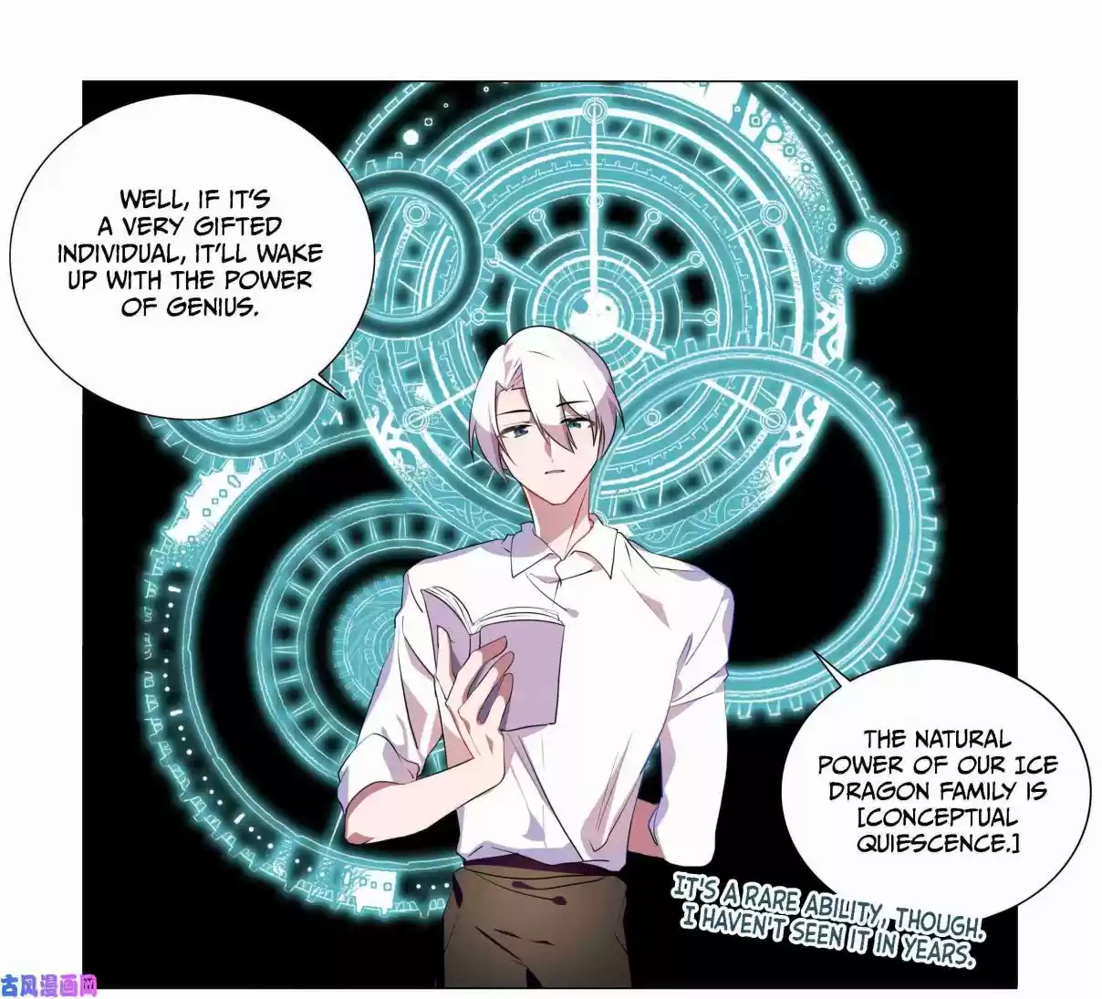 My Girl is a Dragon Princess Ch. 32