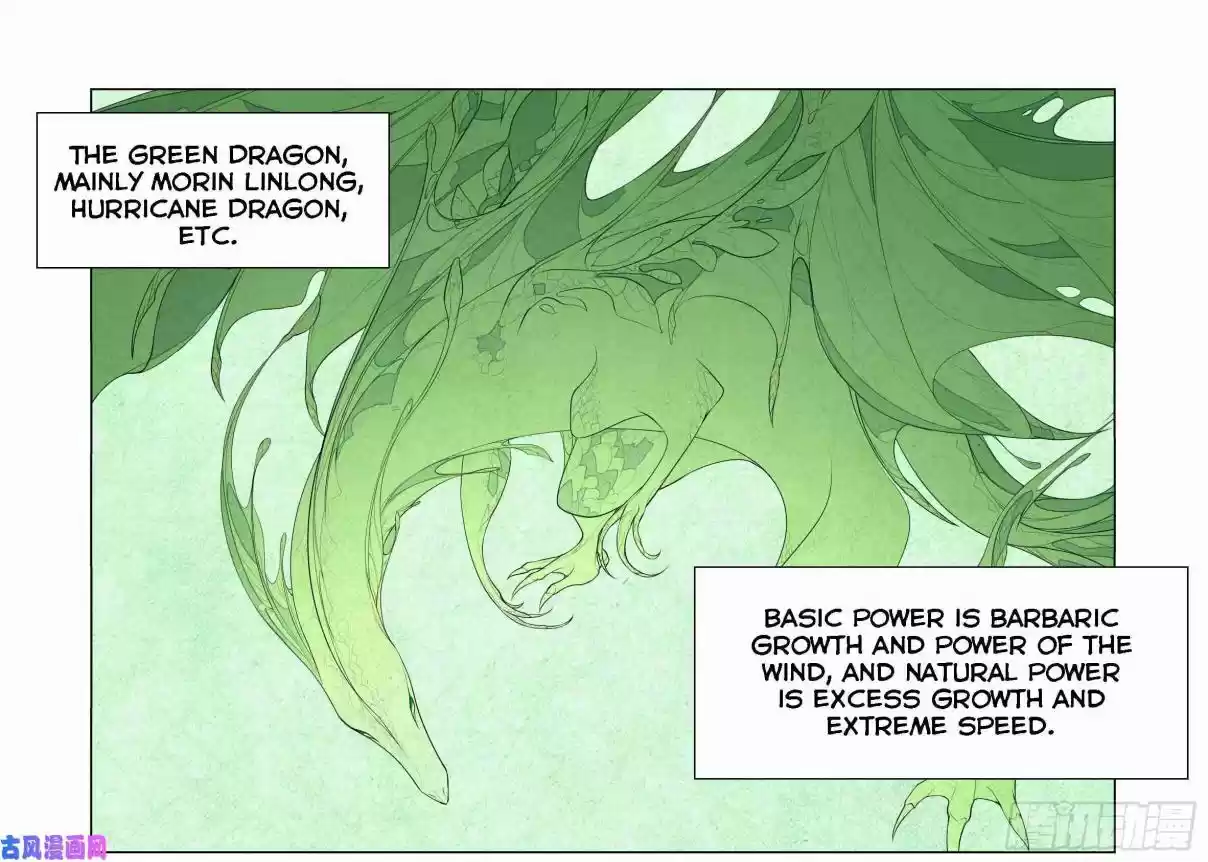 My Girl is a Dragon Princess Ch. 32