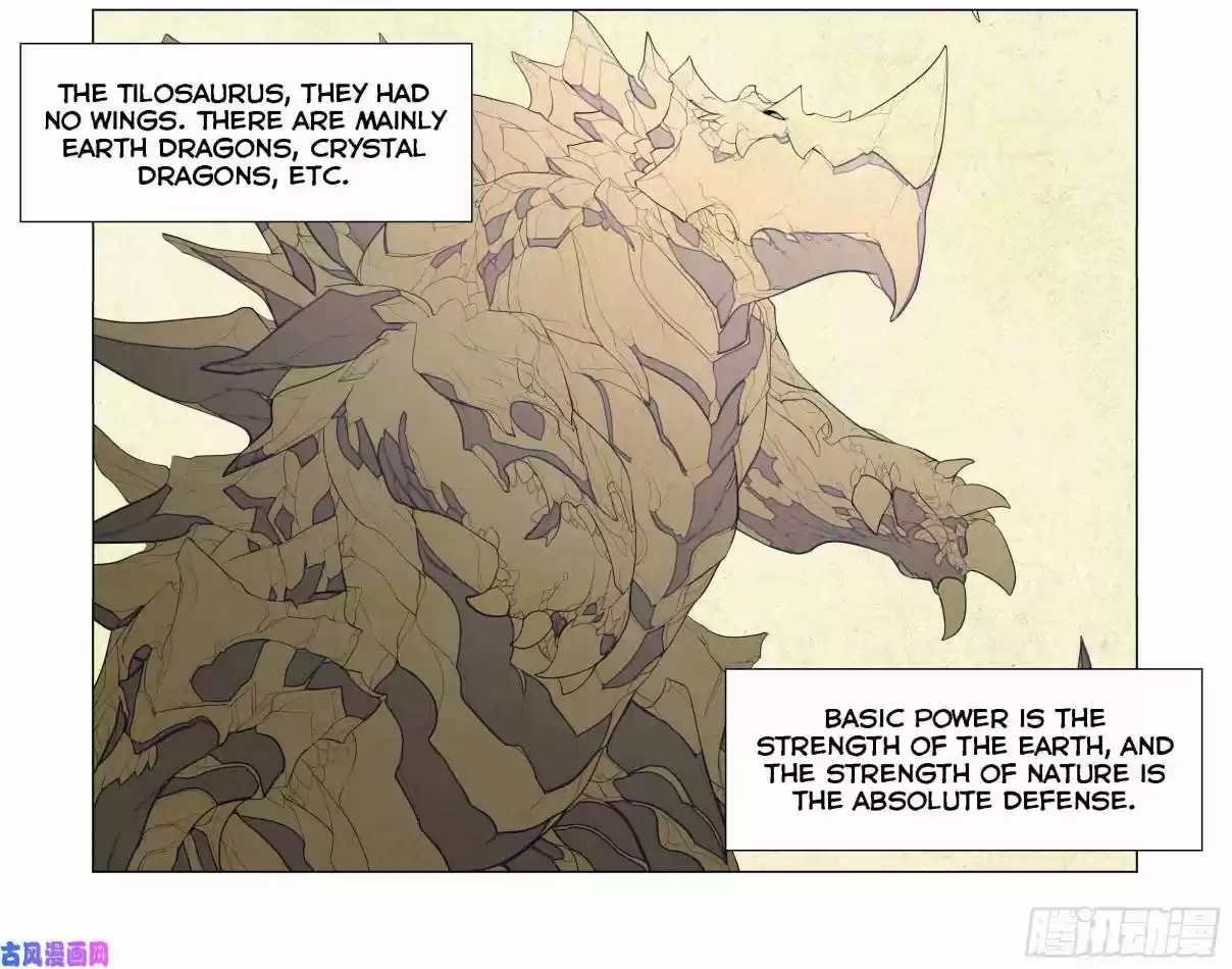 My Girl is a Dragon Princess Ch. 32