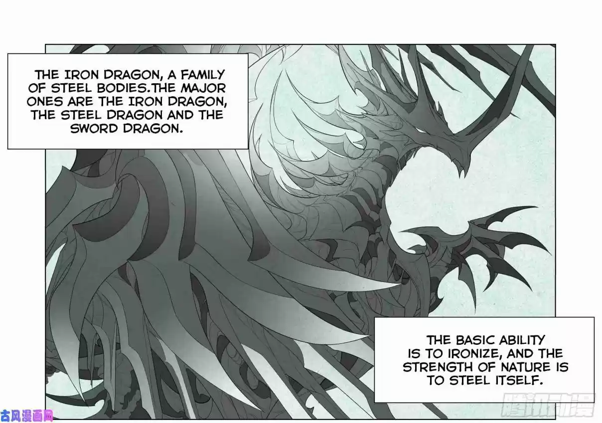 My Girl is a Dragon Princess Ch. 32