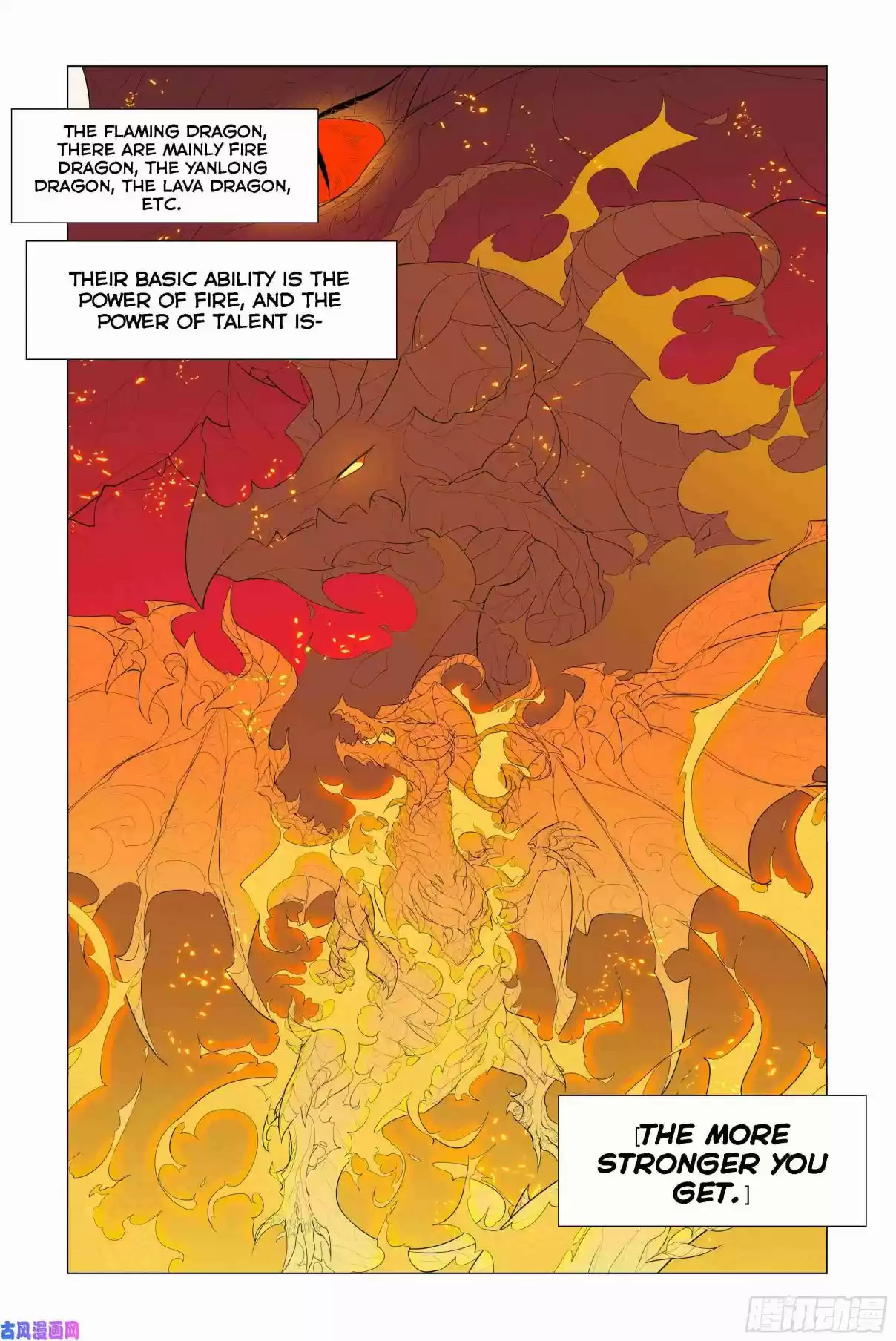 My Girl is a Dragon Princess Ch. 32