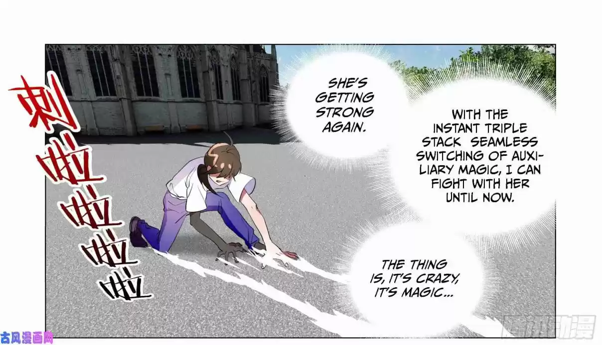 My Girl is a Dragon Princess Ch. 33