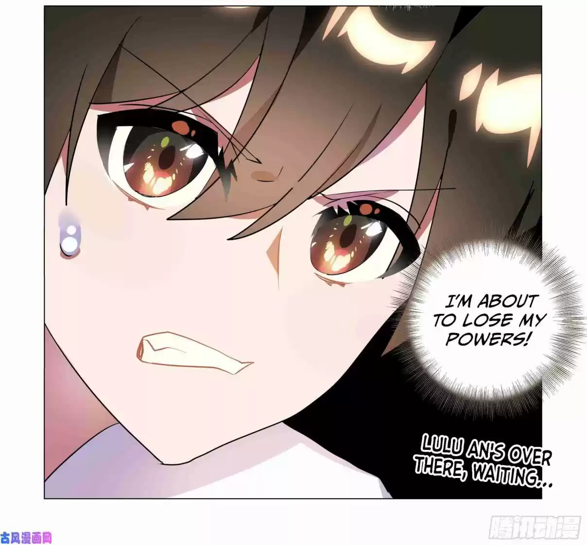 My Girl is a Dragon Princess Ch. 33