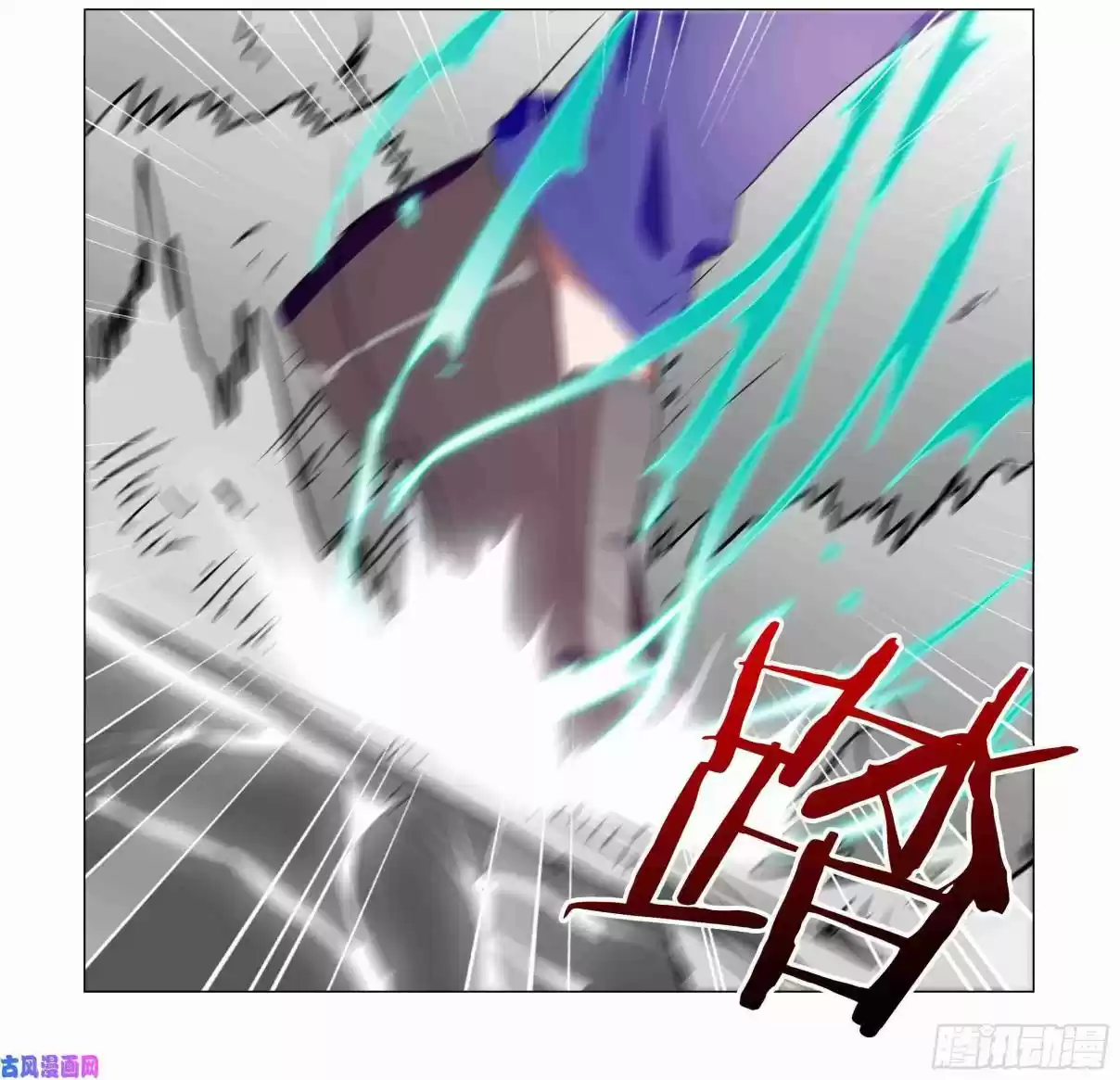 My Girl is a Dragon Princess Ch. 33