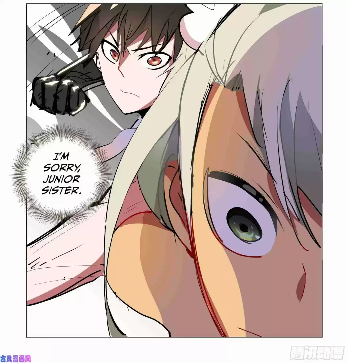 My Girl is a Dragon Princess Ch. 33