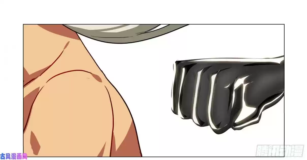 My Girl is a Dragon Princess Ch. 33