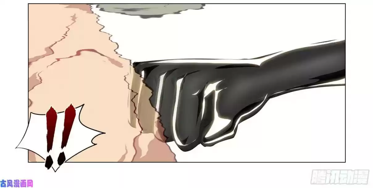 My Girl is a Dragon Princess Ch. 33