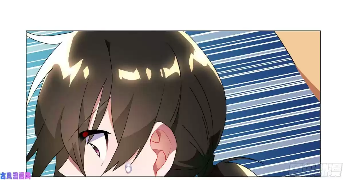 My Girl is a Dragon Princess Ch. 33