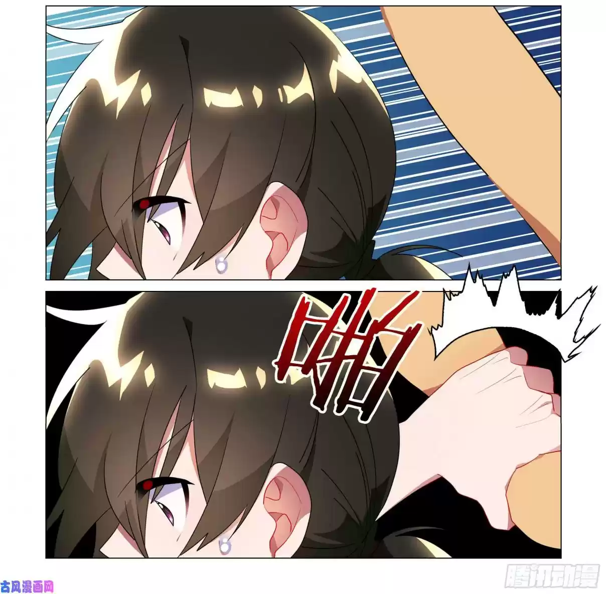 My Girl is a Dragon Princess Ch. 33