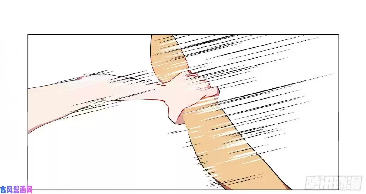 My Girl is a Dragon Princess Ch. 33