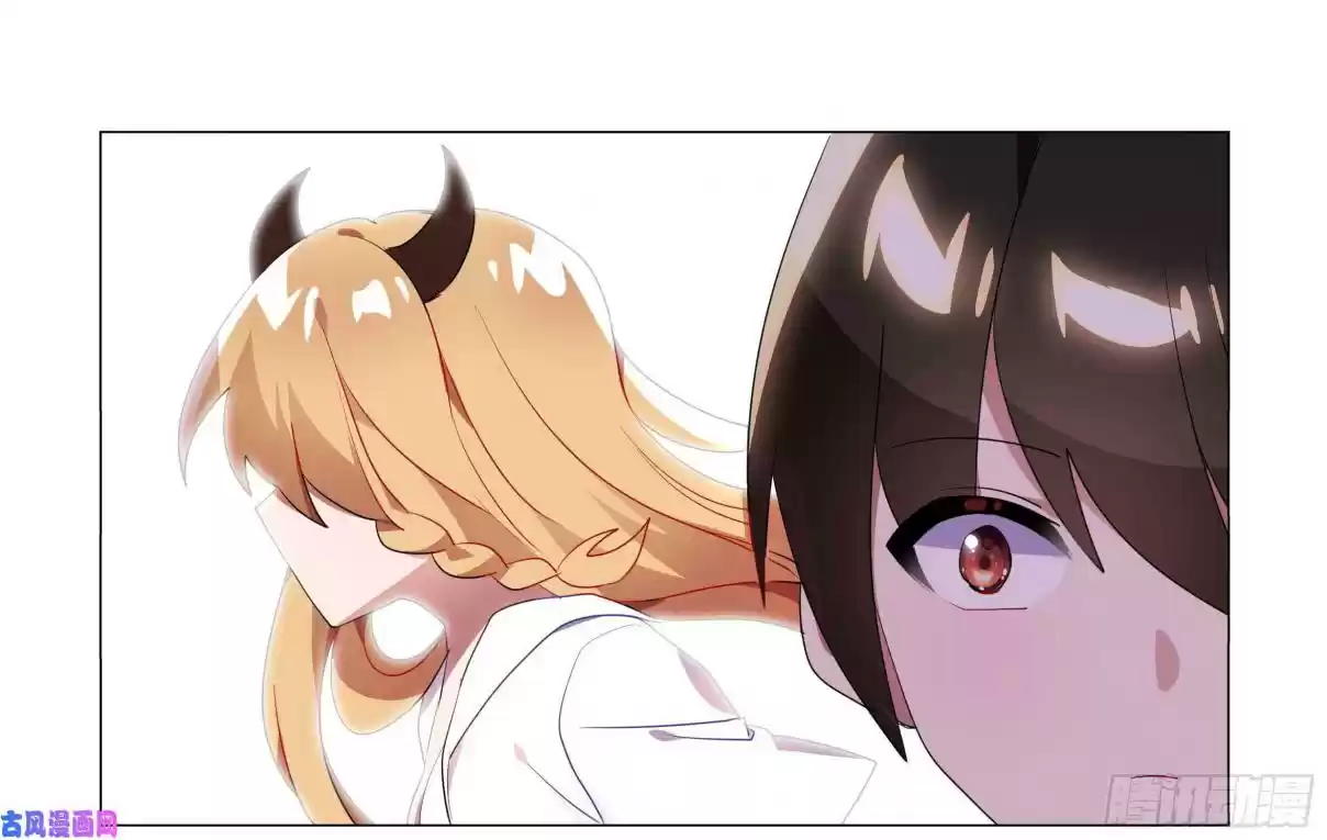 My Girl is a Dragon Princess Ch. 33