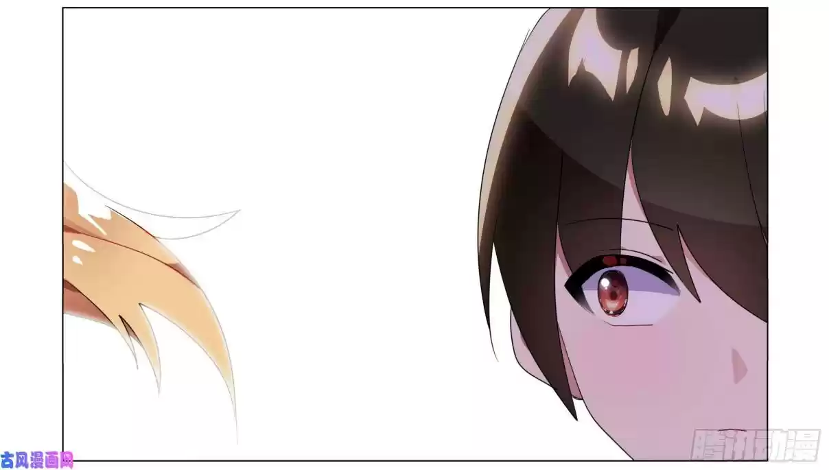 My Girl is a Dragon Princess Ch. 33