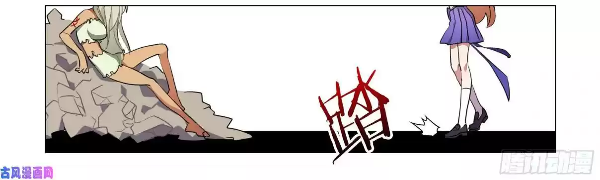 My Girl is a Dragon Princess Ch. 33