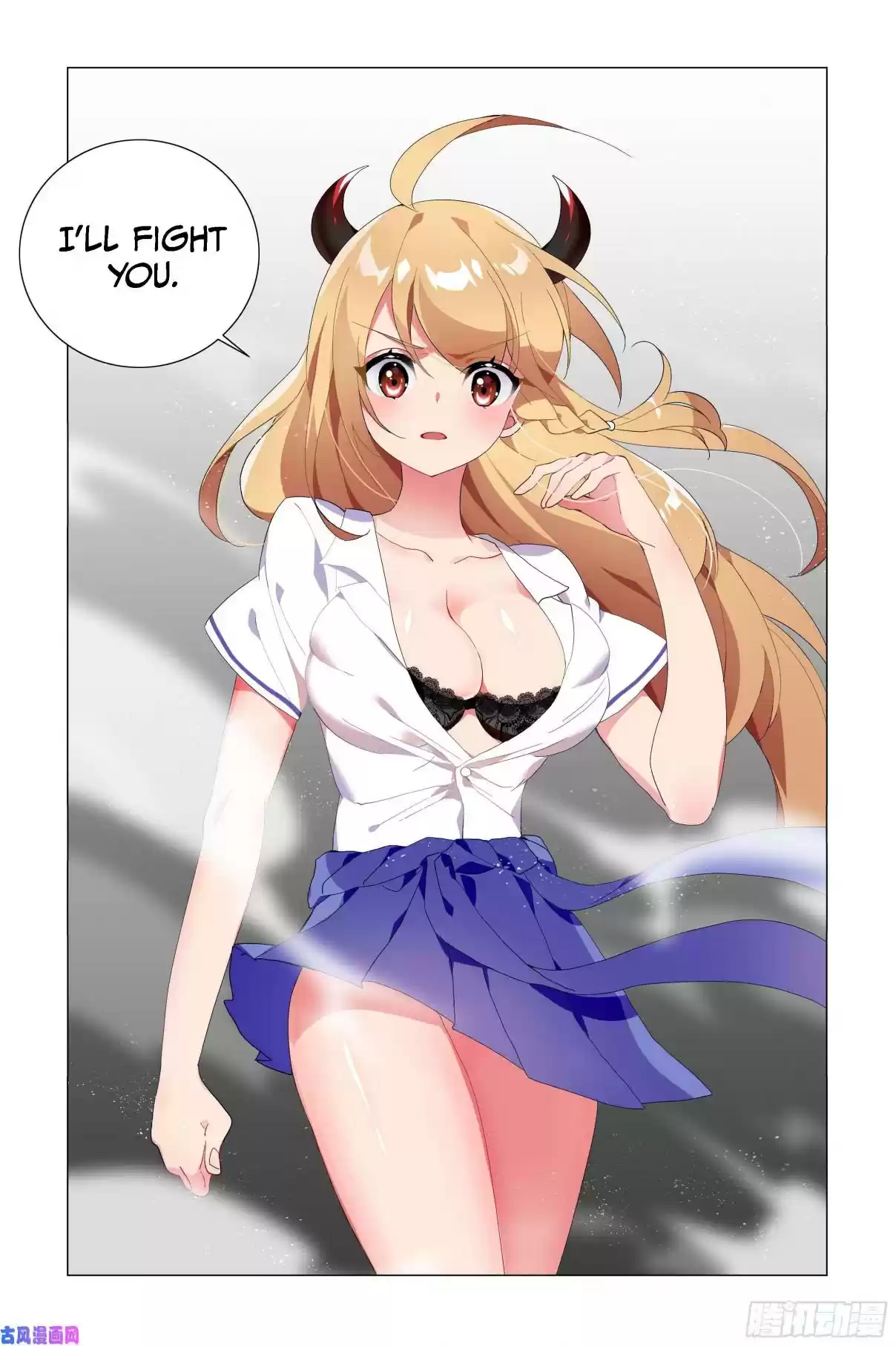 My Girl is a Dragon Princess Ch. 33