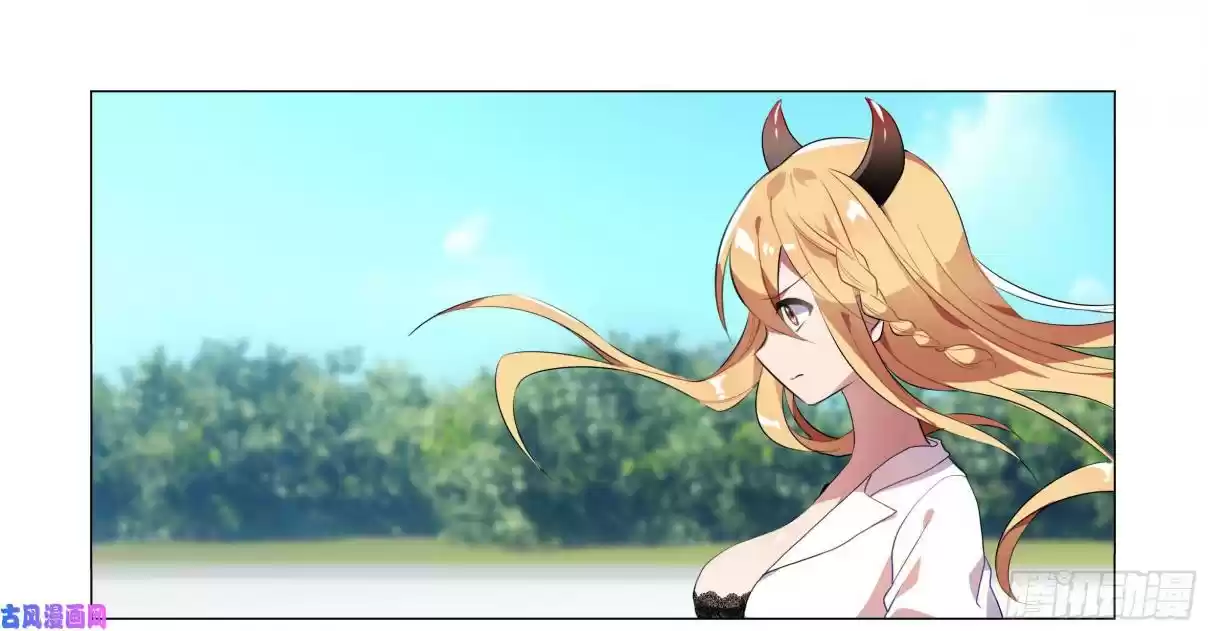 My Girl is a Dragon Princess Ch. 34