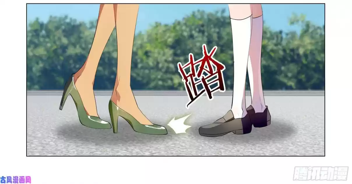 My Girl is a Dragon Princess Ch. 34