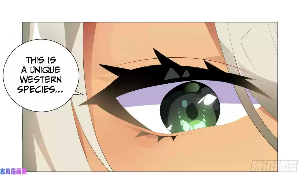 My Girl is a Dragon Princess Ch. 34