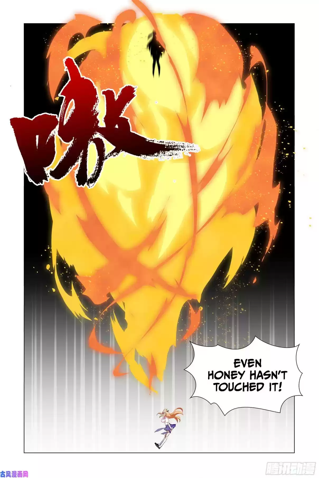 My Girl is a Dragon Princess Ch. 34