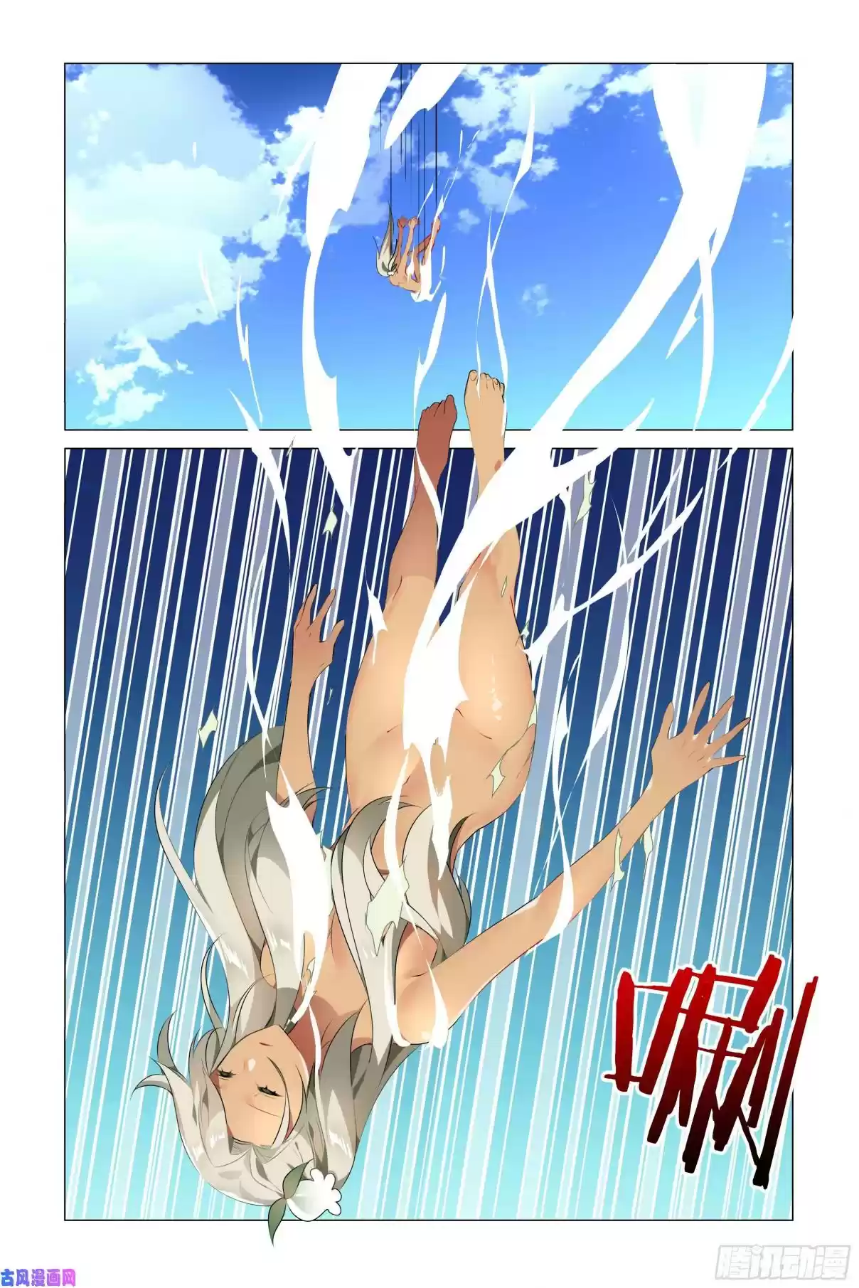 My Girl is a Dragon Princess Ch. 34