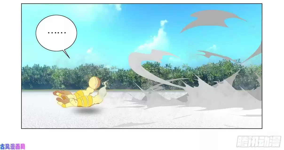 My Girl is a Dragon Princess Ch. 34