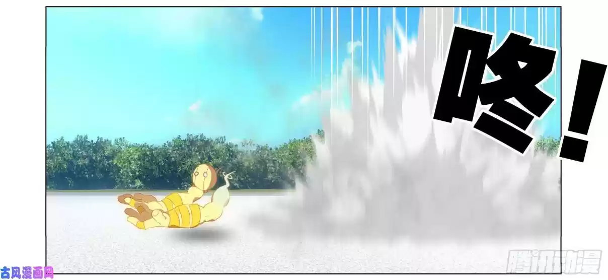 My Girl is a Dragon Princess Ch. 35