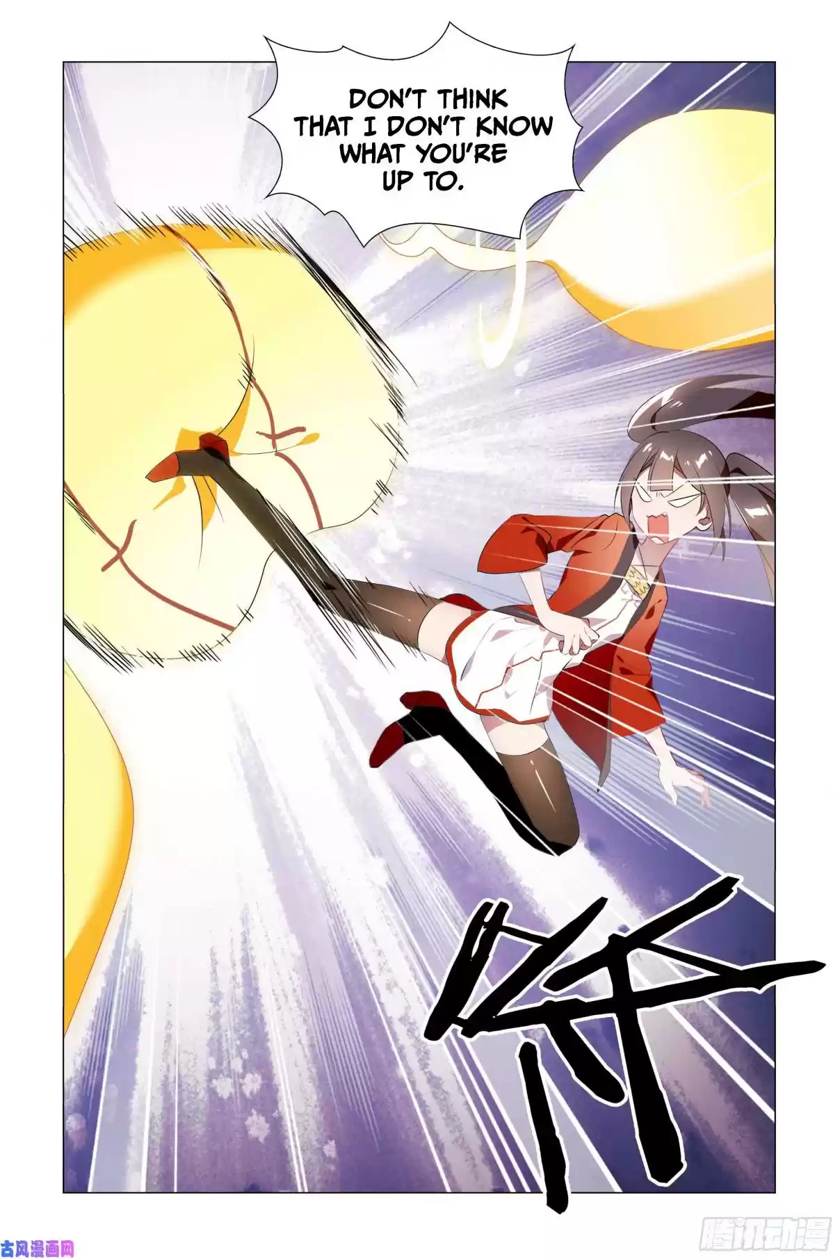 My Girl is a Dragon Princess Ch. 35