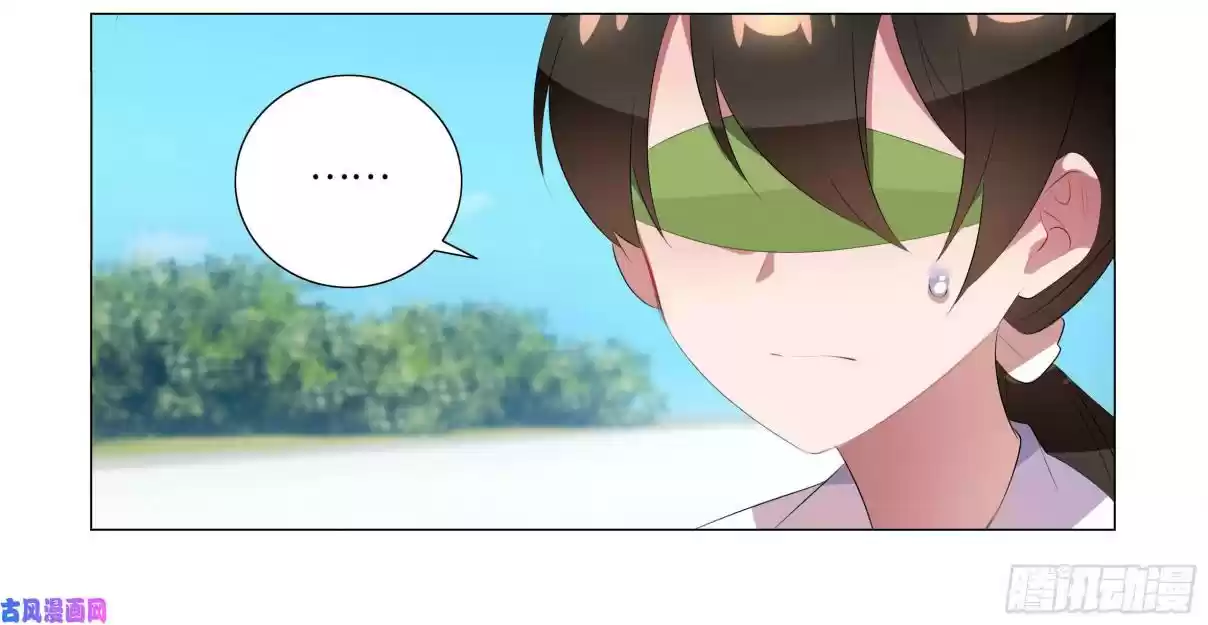 My Girl is a Dragon Princess Ch. 35