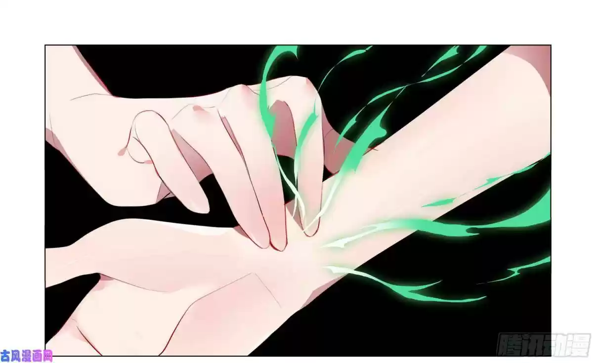 My Girl is a Dragon Princess Ch. 36