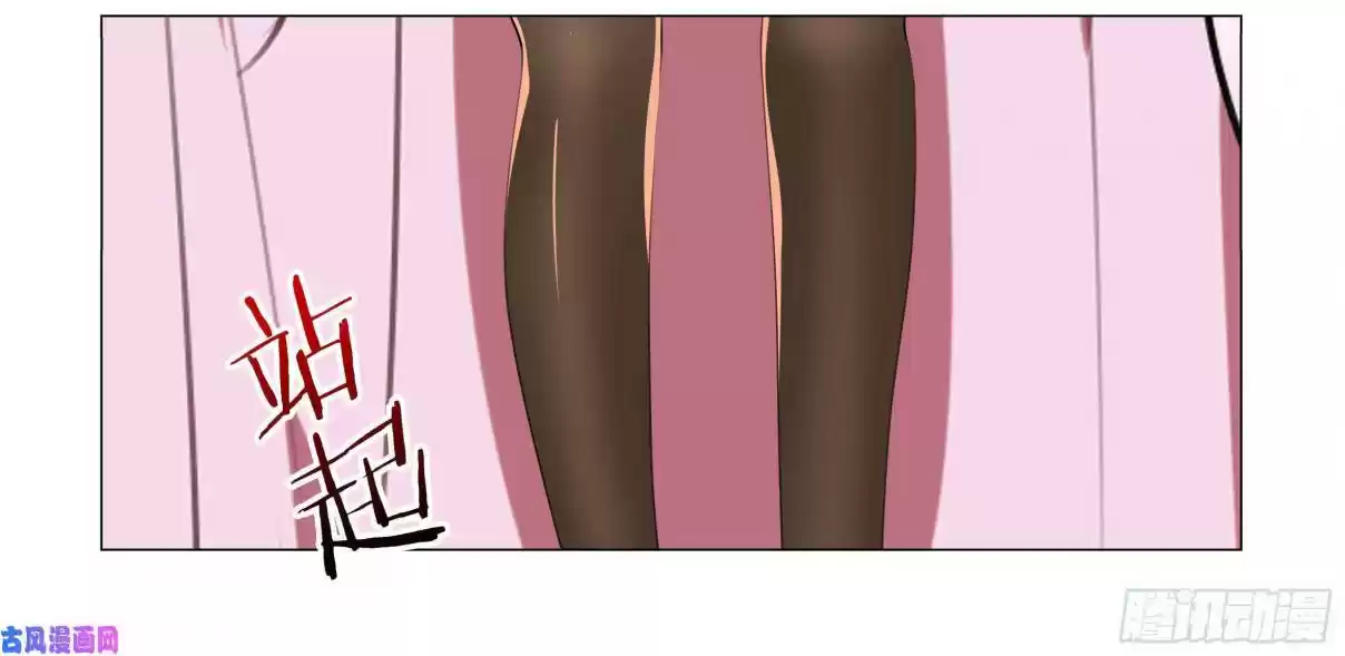 My Girl is a Dragon Princess Ch. 36