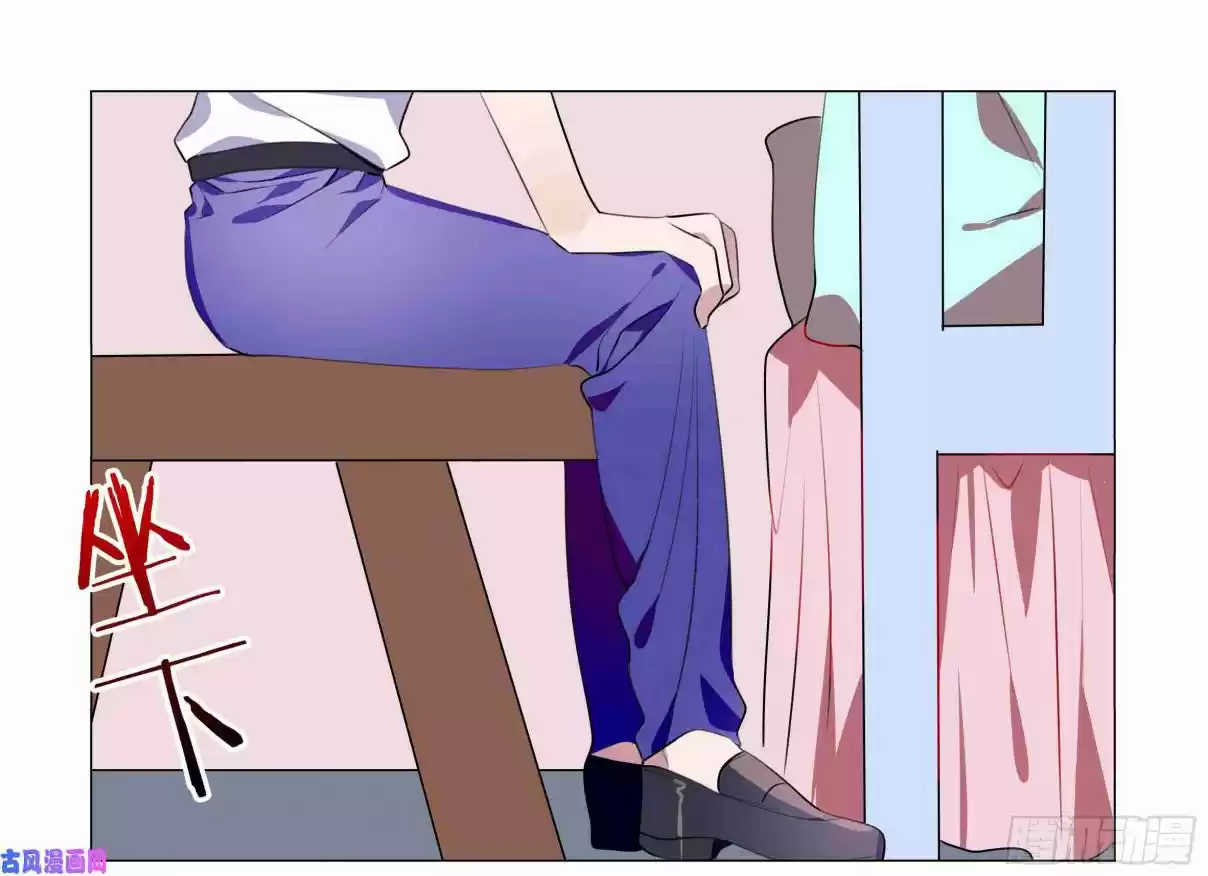 My Girl is a Dragon Princess Ch. 37