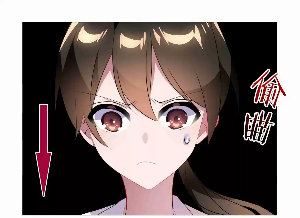 My Girl is a Dragon Princess Ch. 37