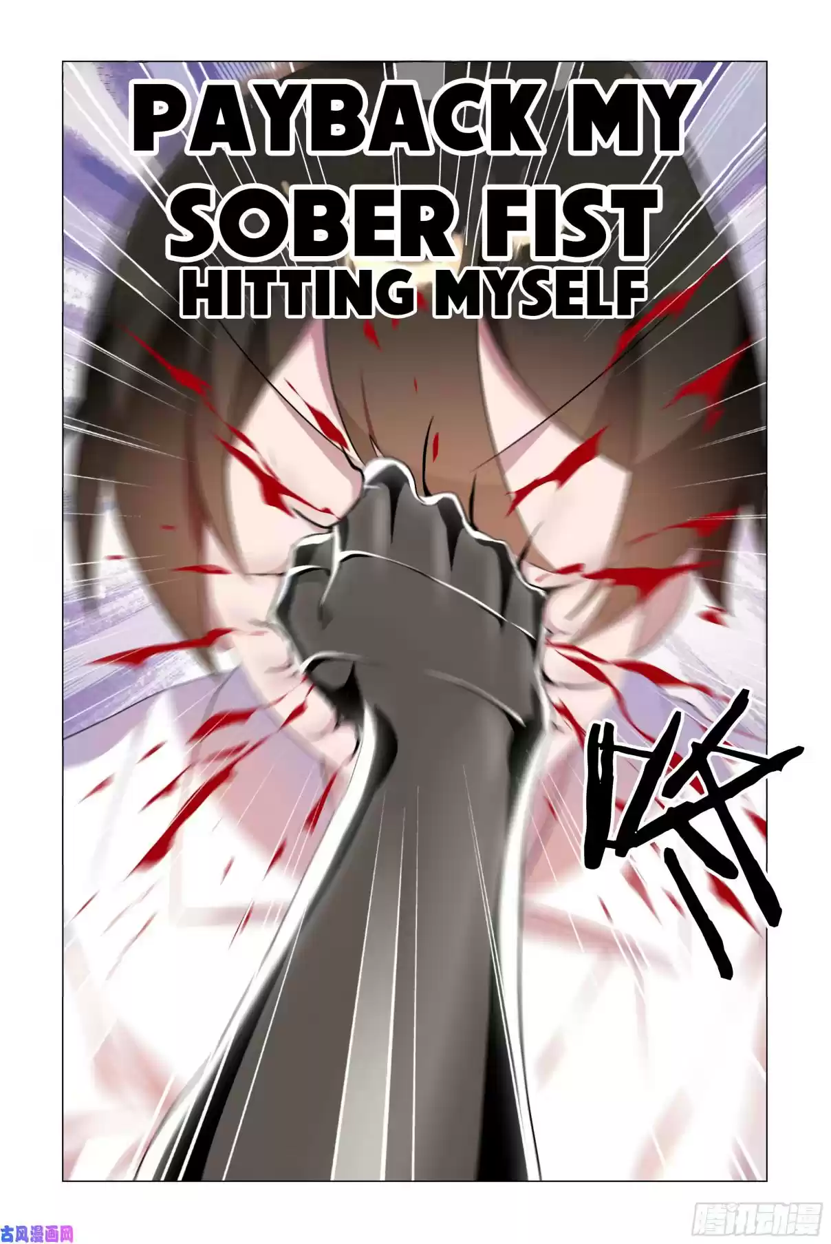 My Girl is a Dragon Princess Ch. 37