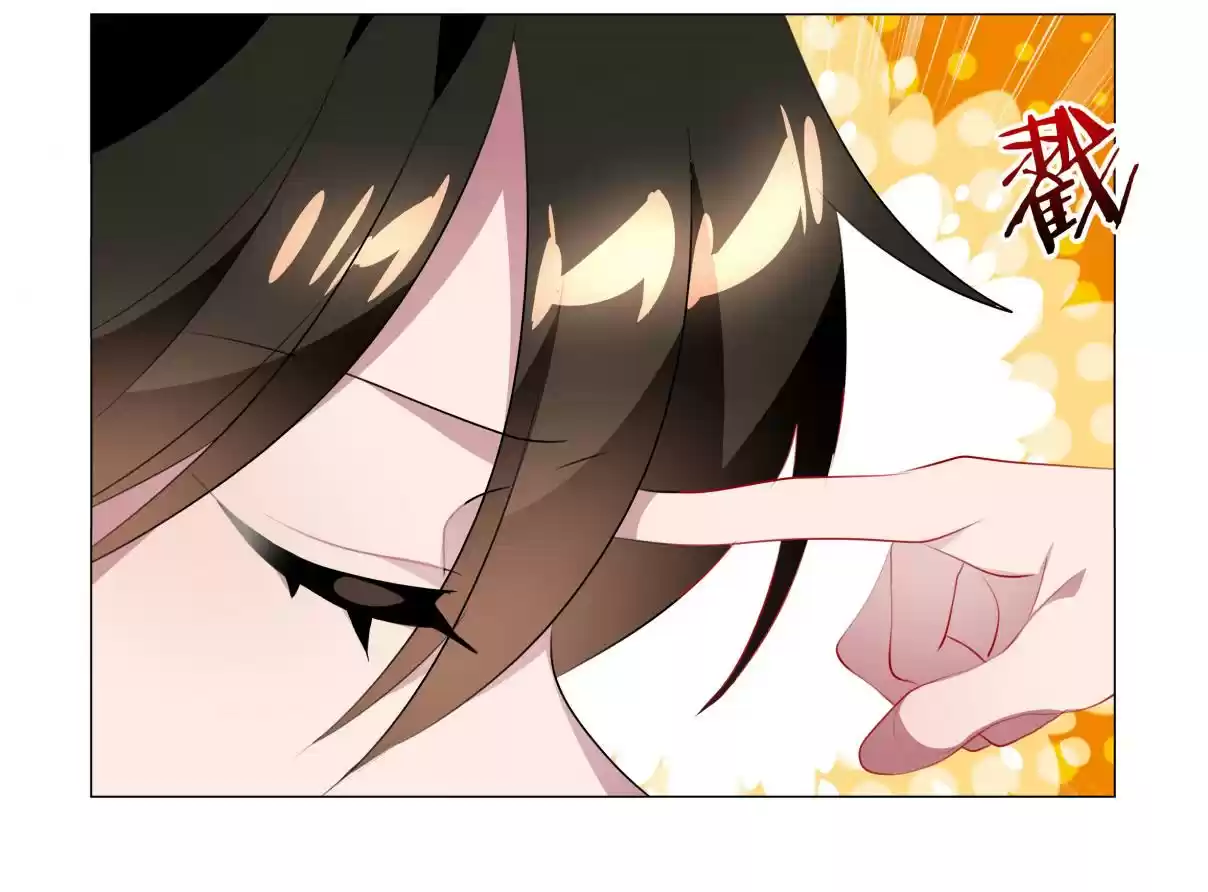 My Girl is a Dragon Princess Ch. 37