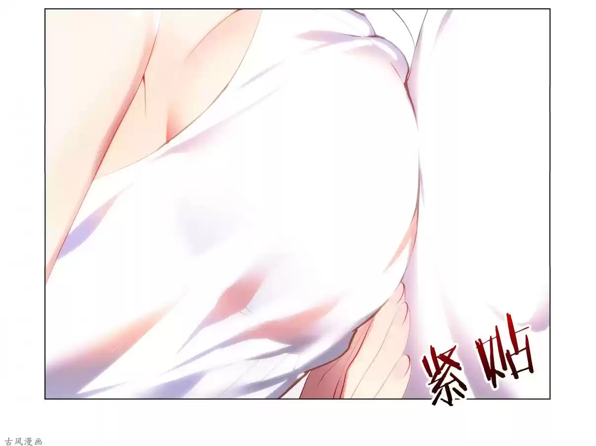 My Girl is a Dragon Princess Ch. 38