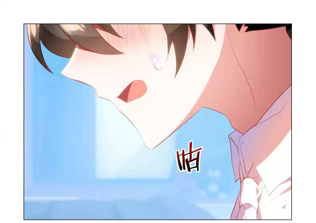 My Girl is a Dragon Princess Ch. 39