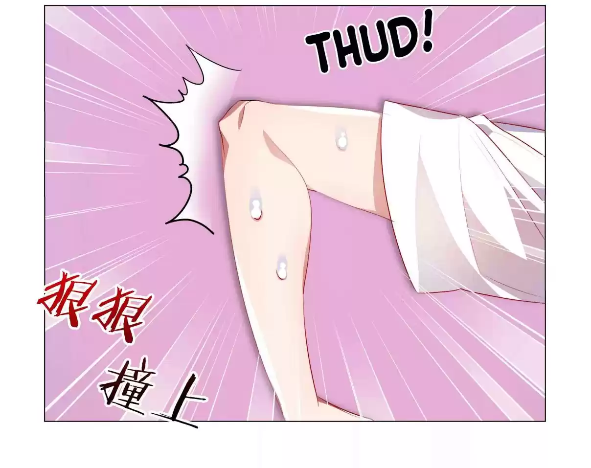 My Girl is a Dragon Princess Ch. 39