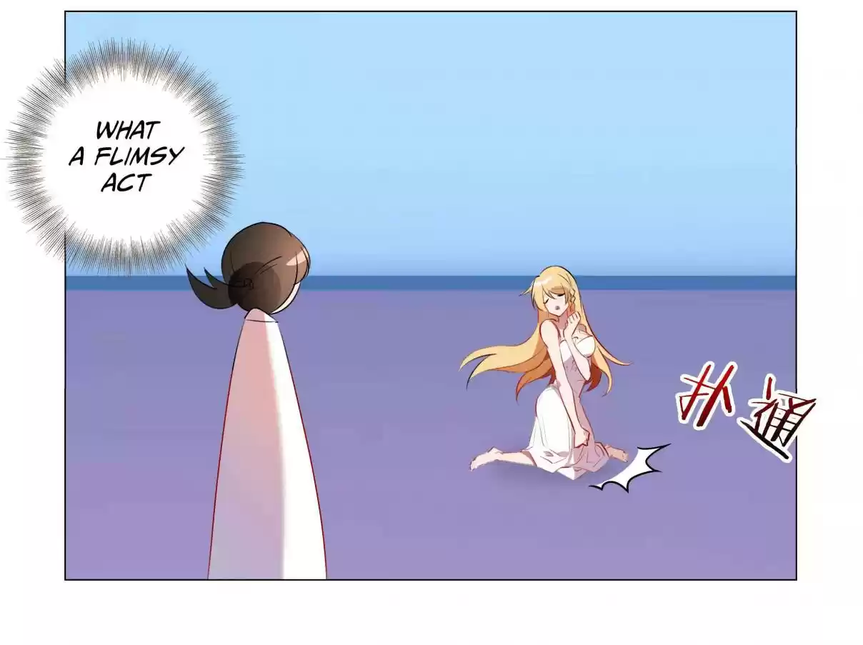 My Girl is a Dragon Princess Ch. 39