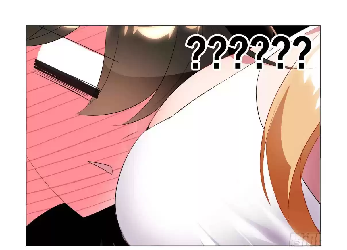 My Girl is a Dragon Princess Ch. 39