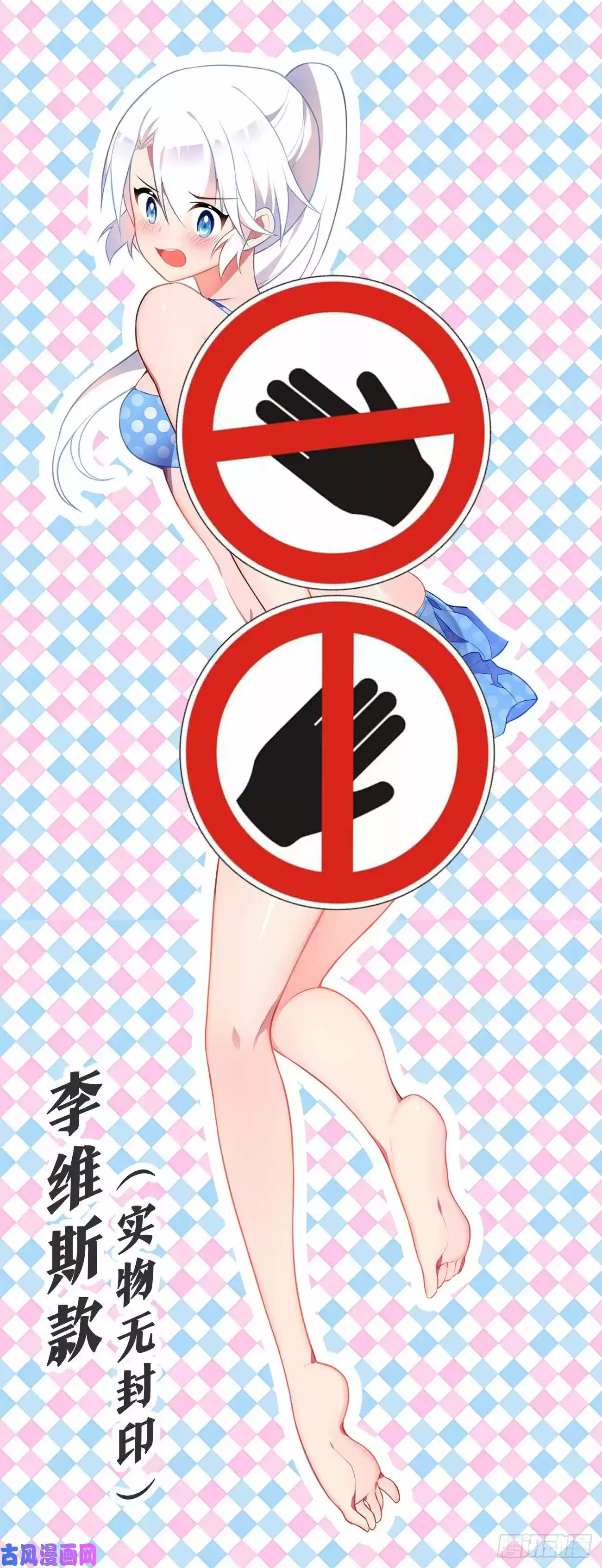 My Girl is a Dragon Princess Ch. 39