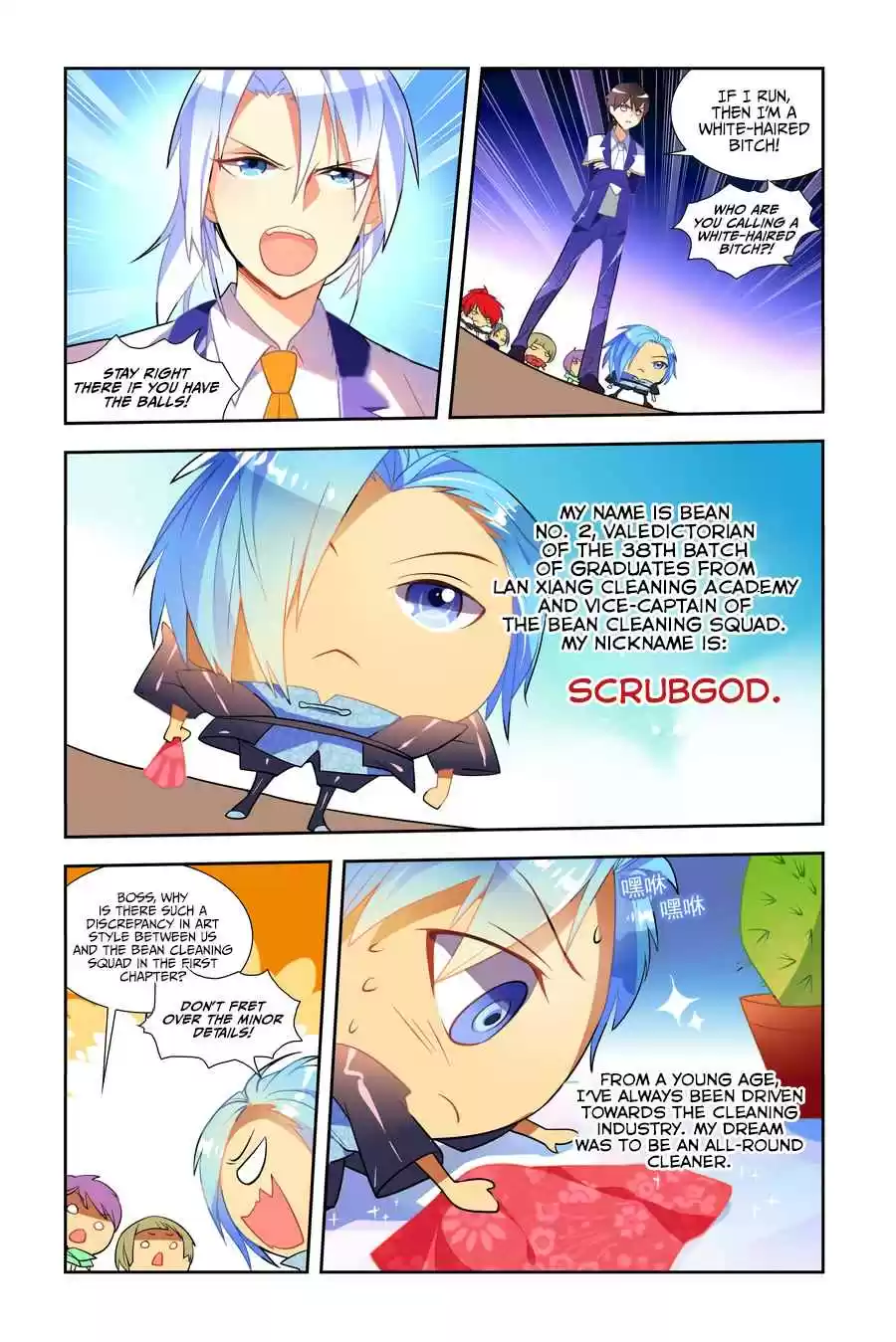 My Girl is a Dragon Princess Ch. 4