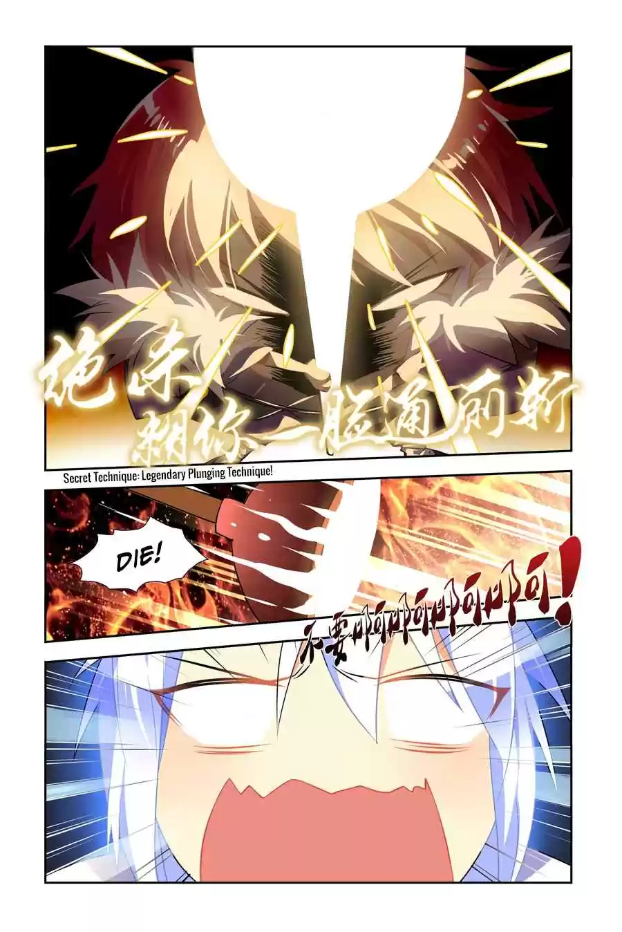 My Girl is a Dragon Princess Ch. 4