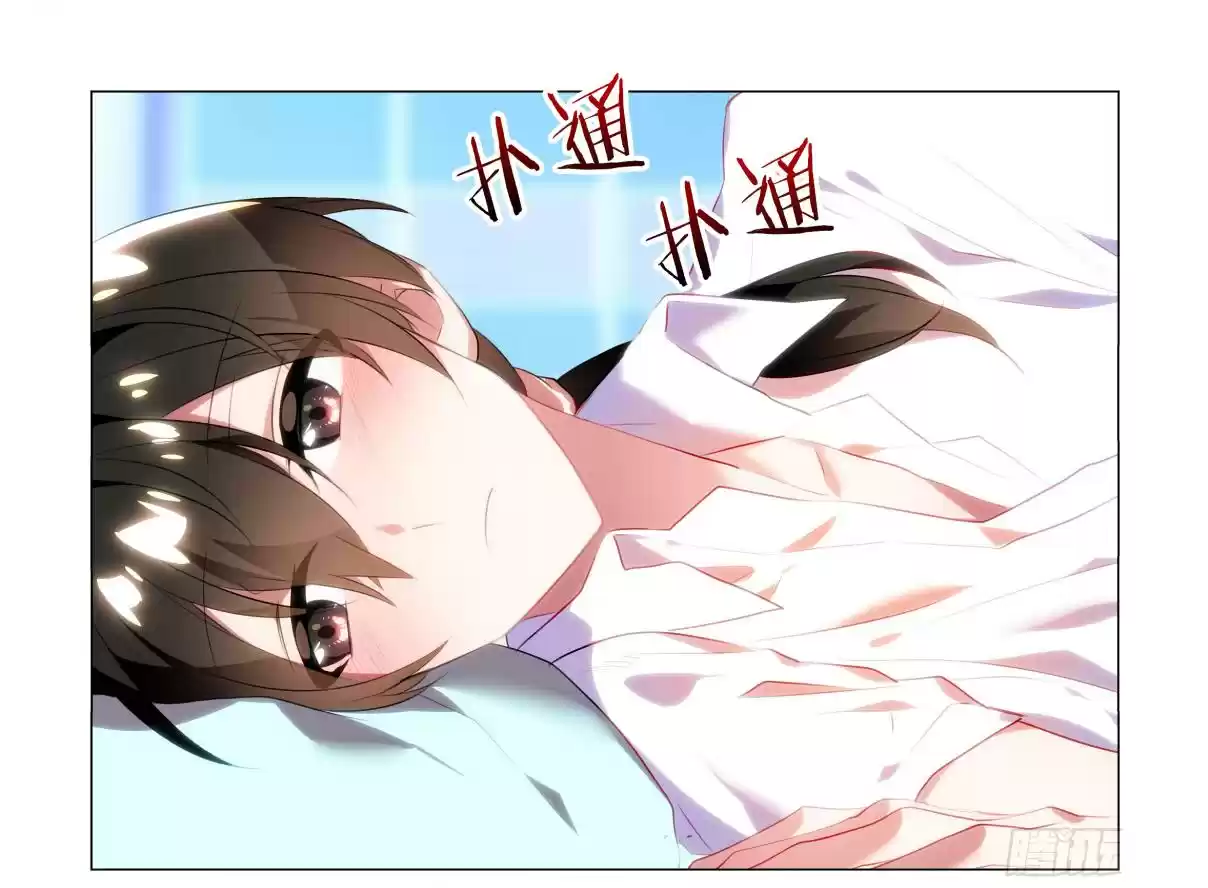 My Girl is a Dragon Princess Ch. 40